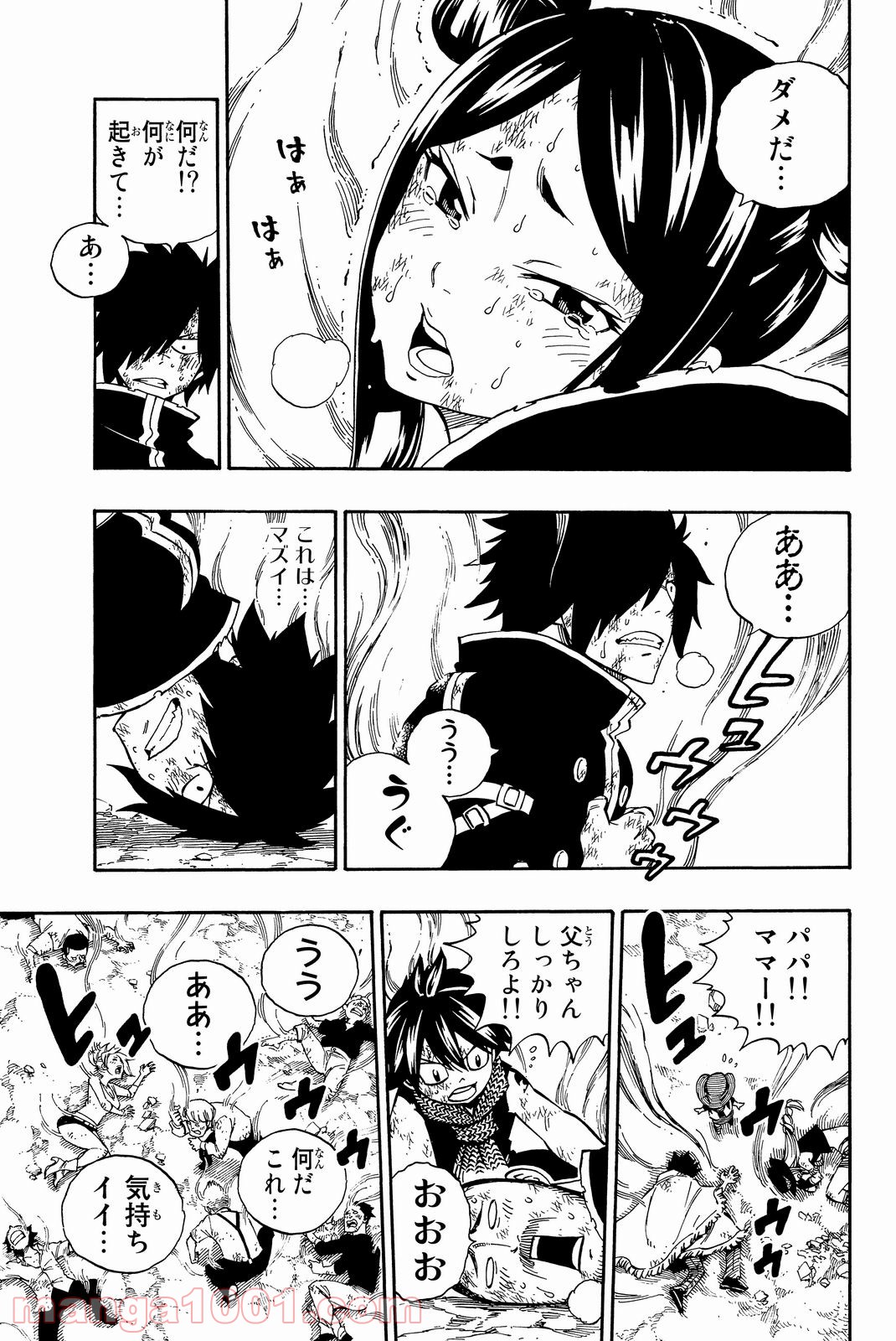 フェアリーテイル 第508話 - Page 9