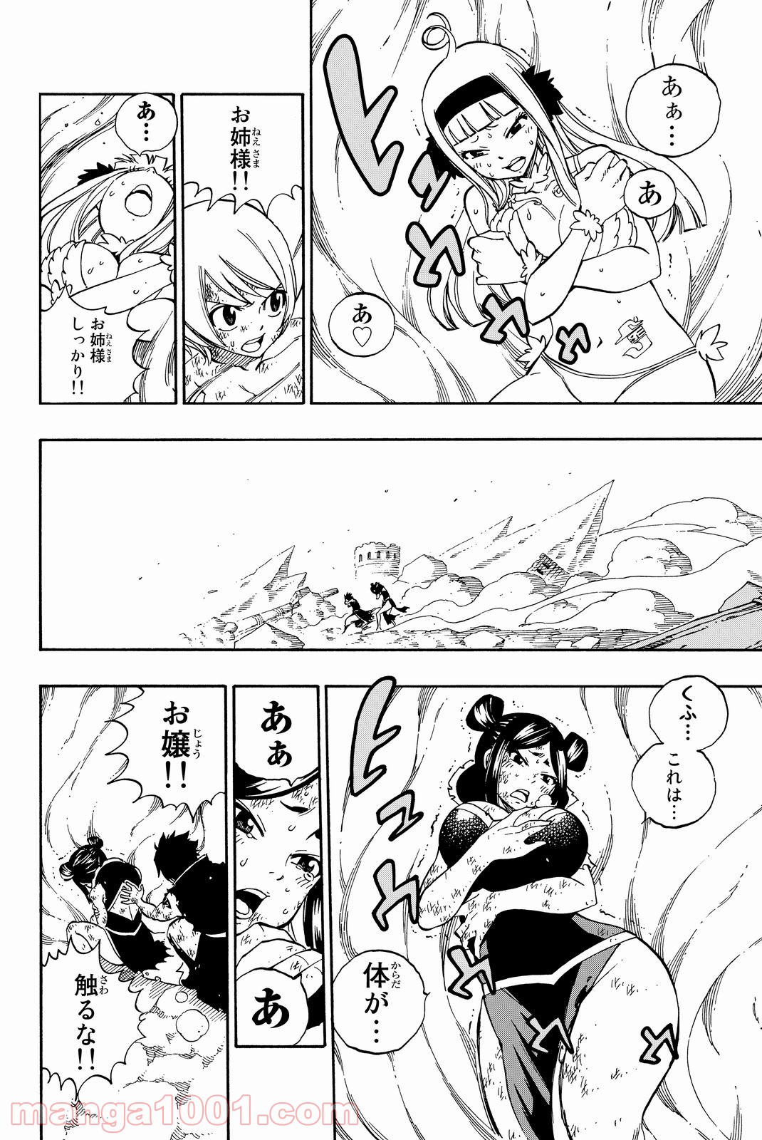 フェアリーテイル 第508話 - Page 8
