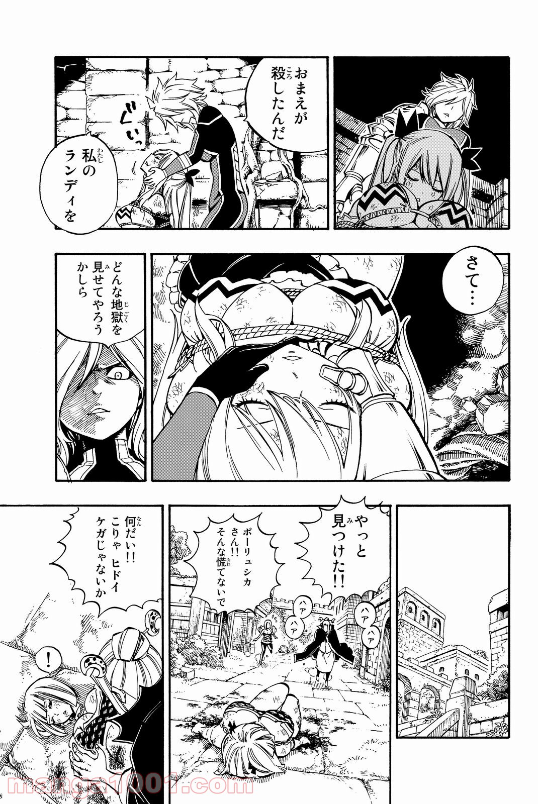 フェアリーテイル 第502話 - Page 19