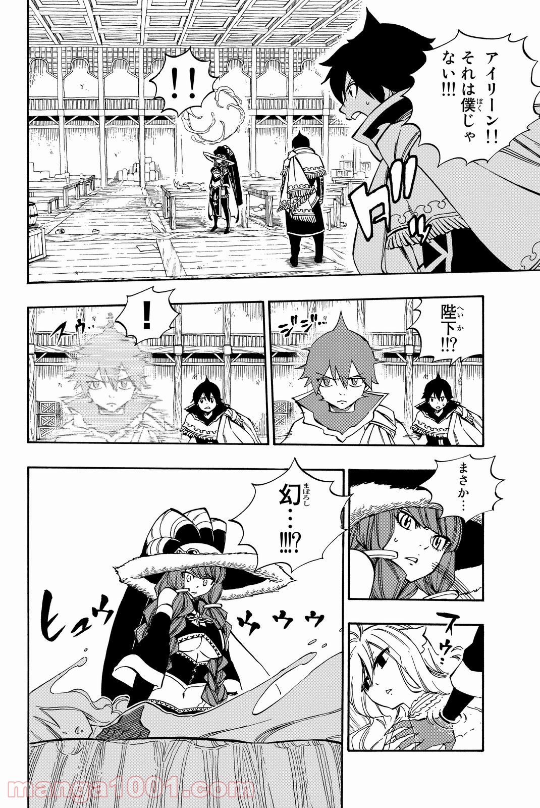 フェアリーテイル 第502話 - Page 4