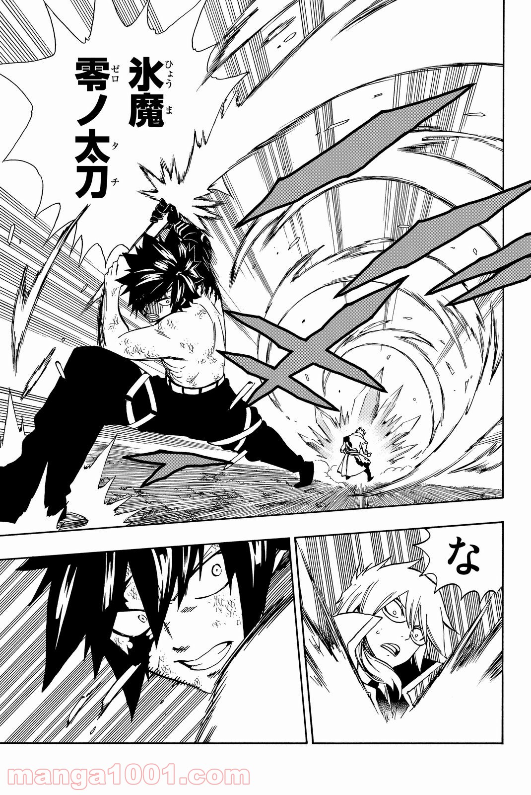 フェアリーテイル 第498話 - Page 7