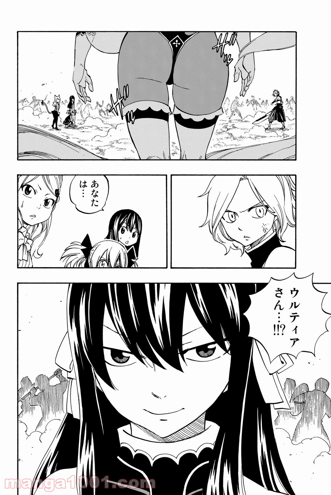 フェアリーテイル 第475話 - Page 2