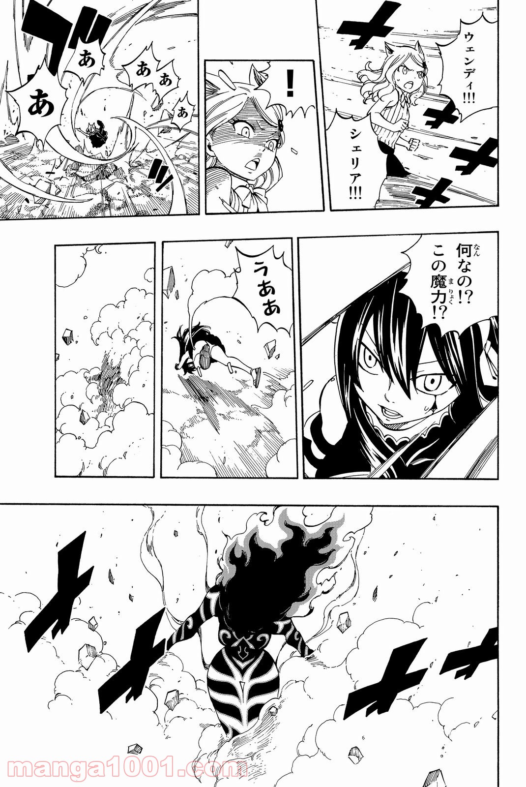 フェアリーテイル 第475話 - Page 9