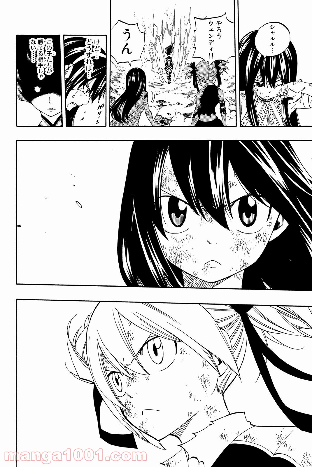 フェアリーテイル 第475話 - Page 18