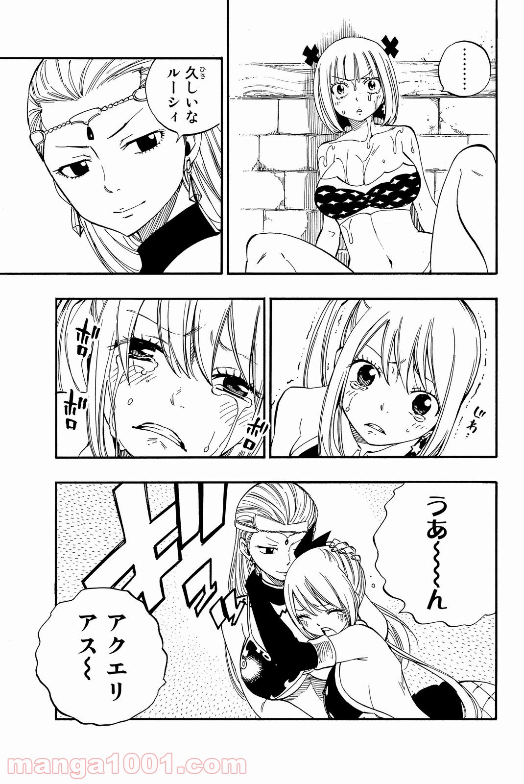 フェアリーテイル 第468話 - Page 3