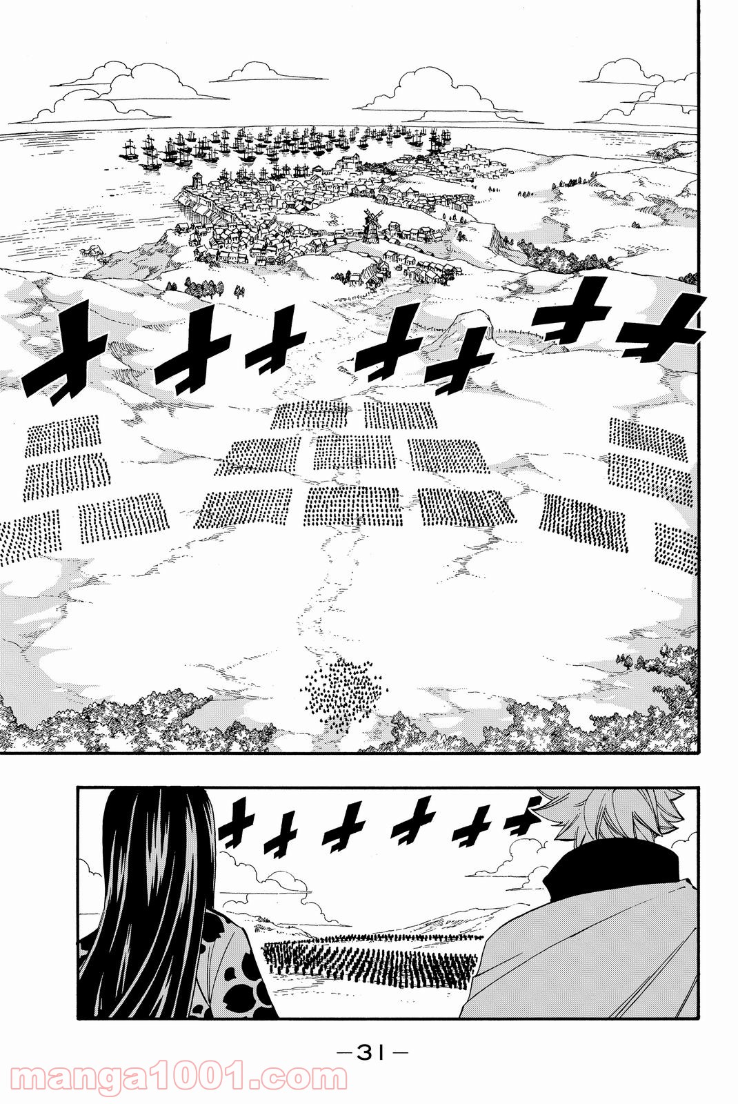 フェアリーテイル 第466話 - Page 9
