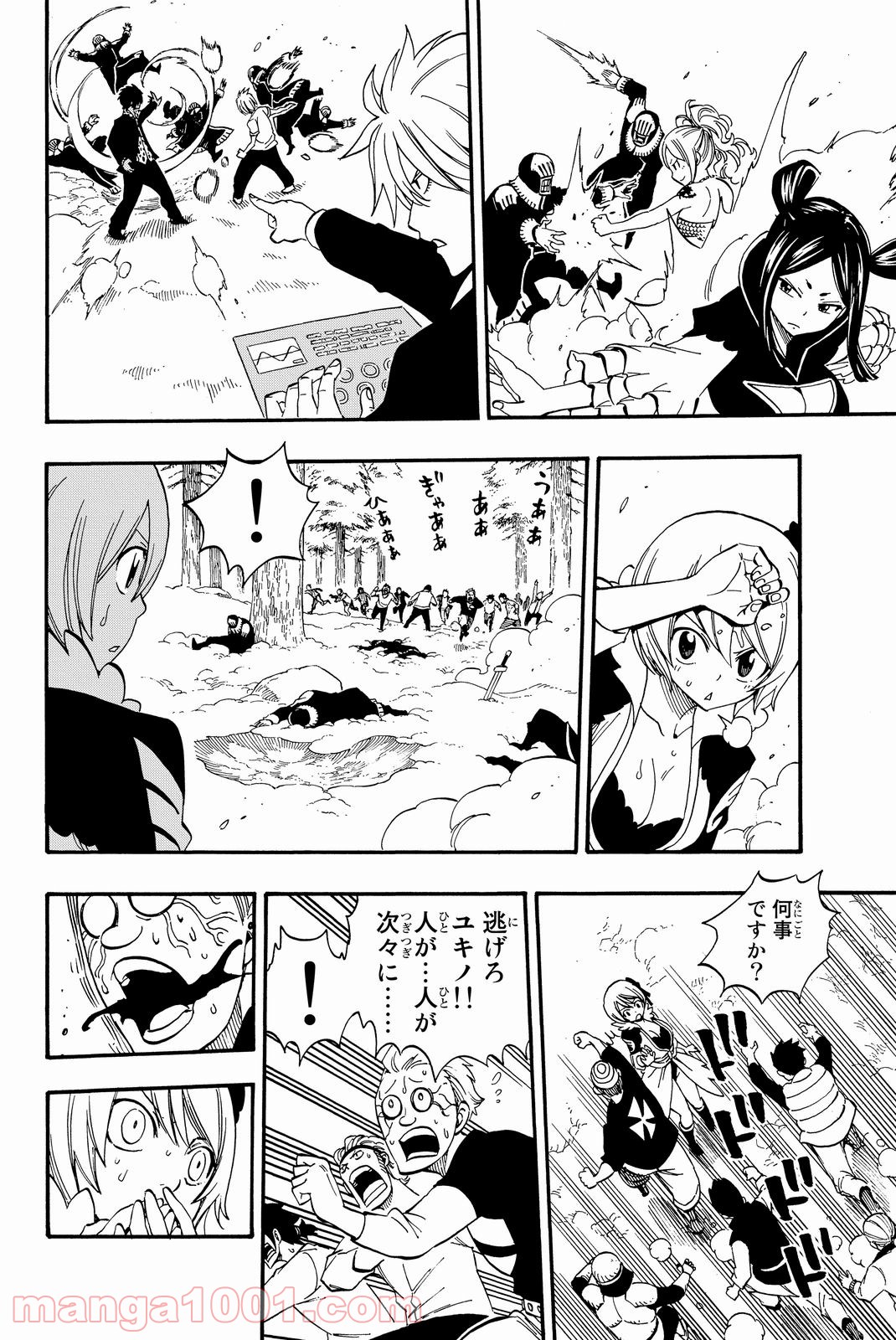 フェアリーテイル 第466話 - Page 12