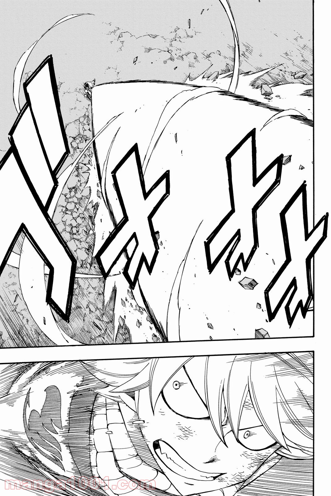 フェアリーテイル 第464話 - Page 11