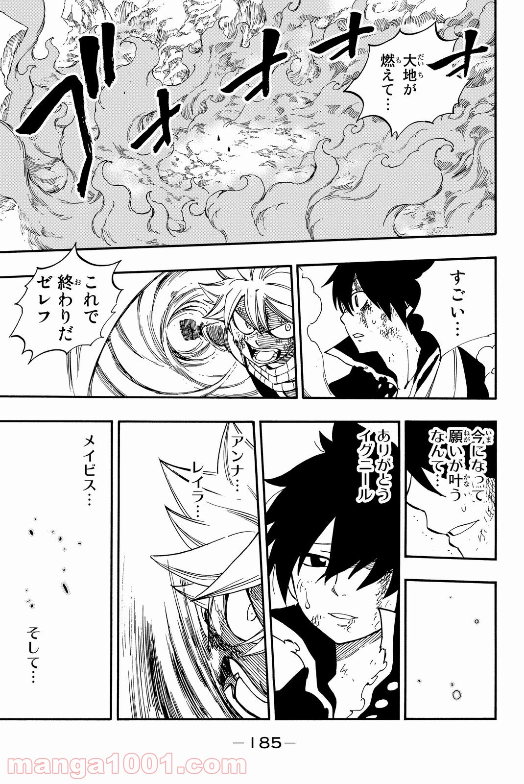 フェアリーテイル 第464話 - Page 19