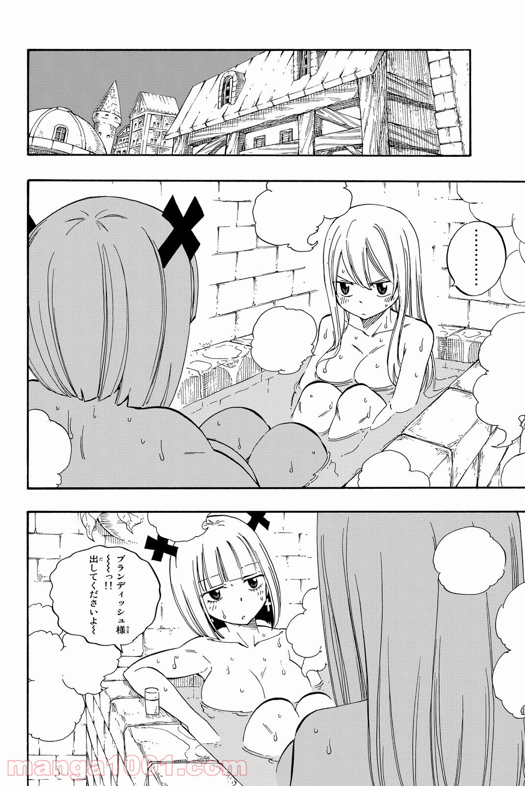 フェアリーテイル 第457話 - Page 2