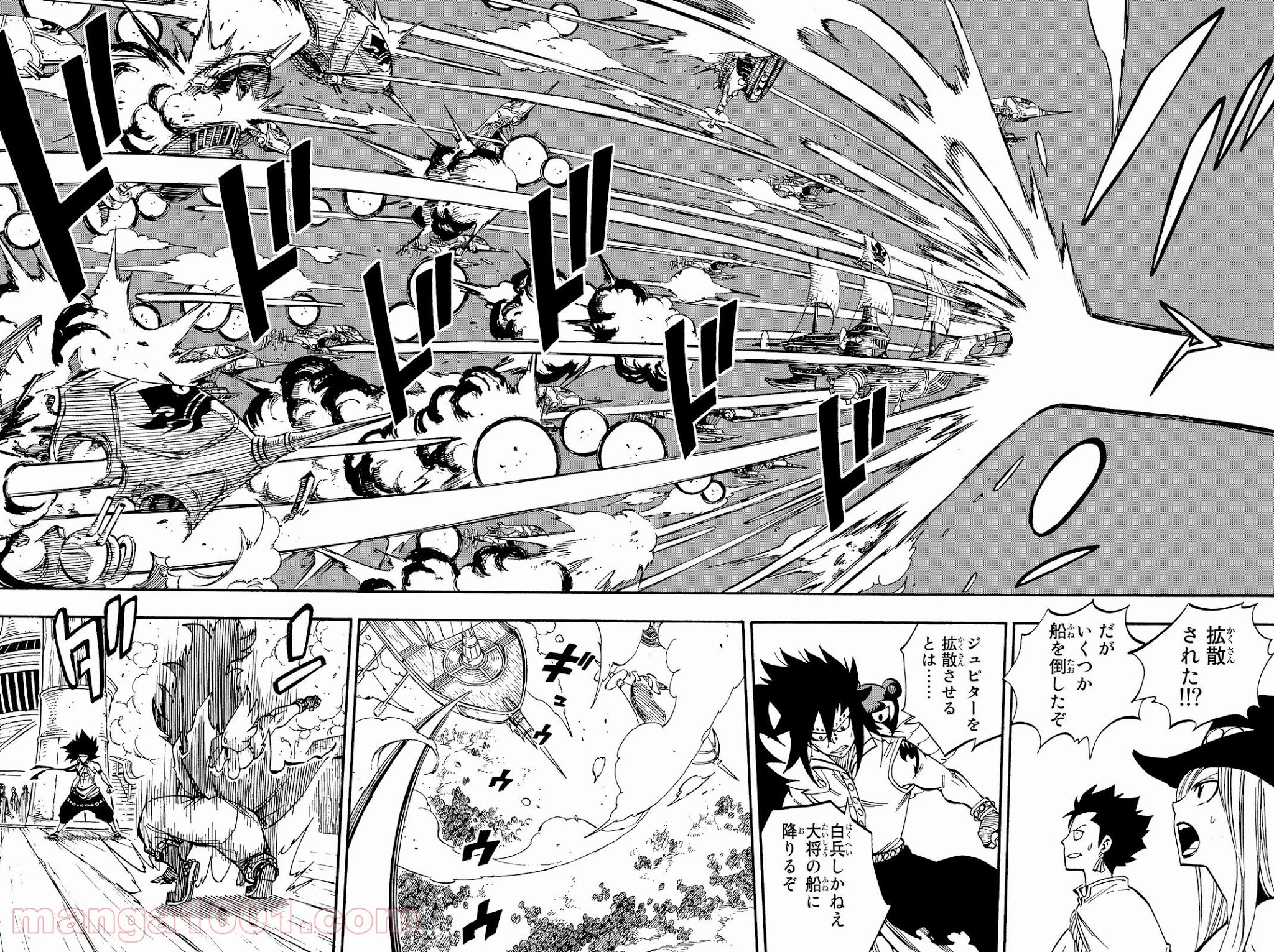フェアリーテイル 第454話 - Page 13