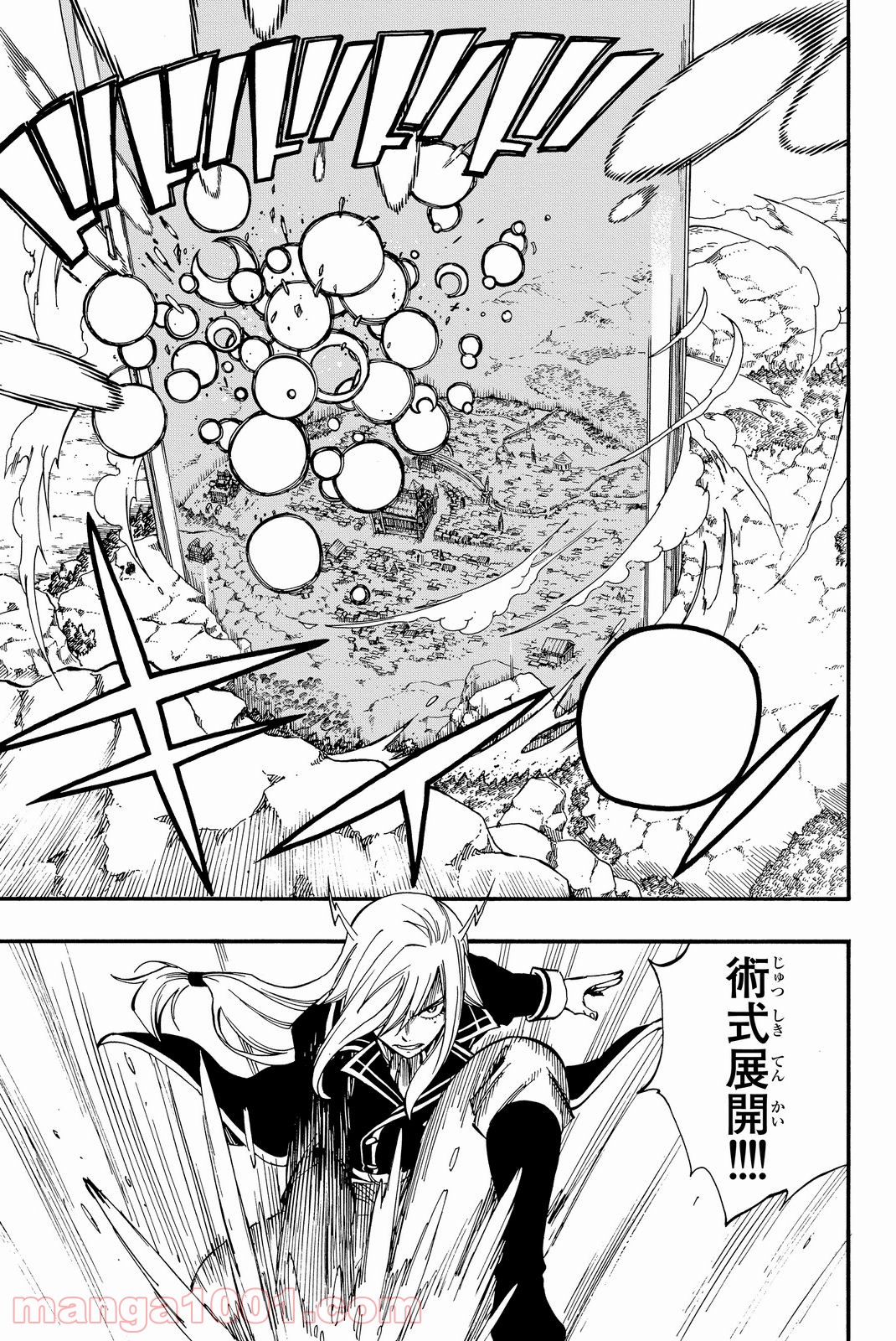 フェアリーテイル 第454話 - Page 4