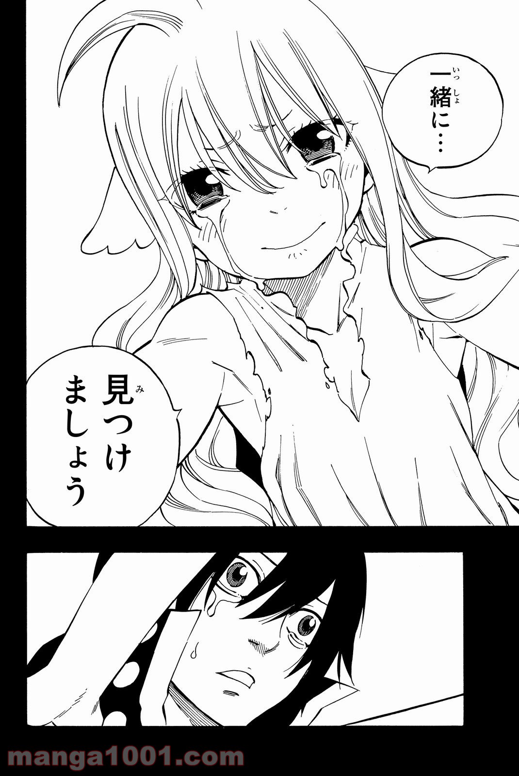 フェアリーテイル 第450話 - Page 16