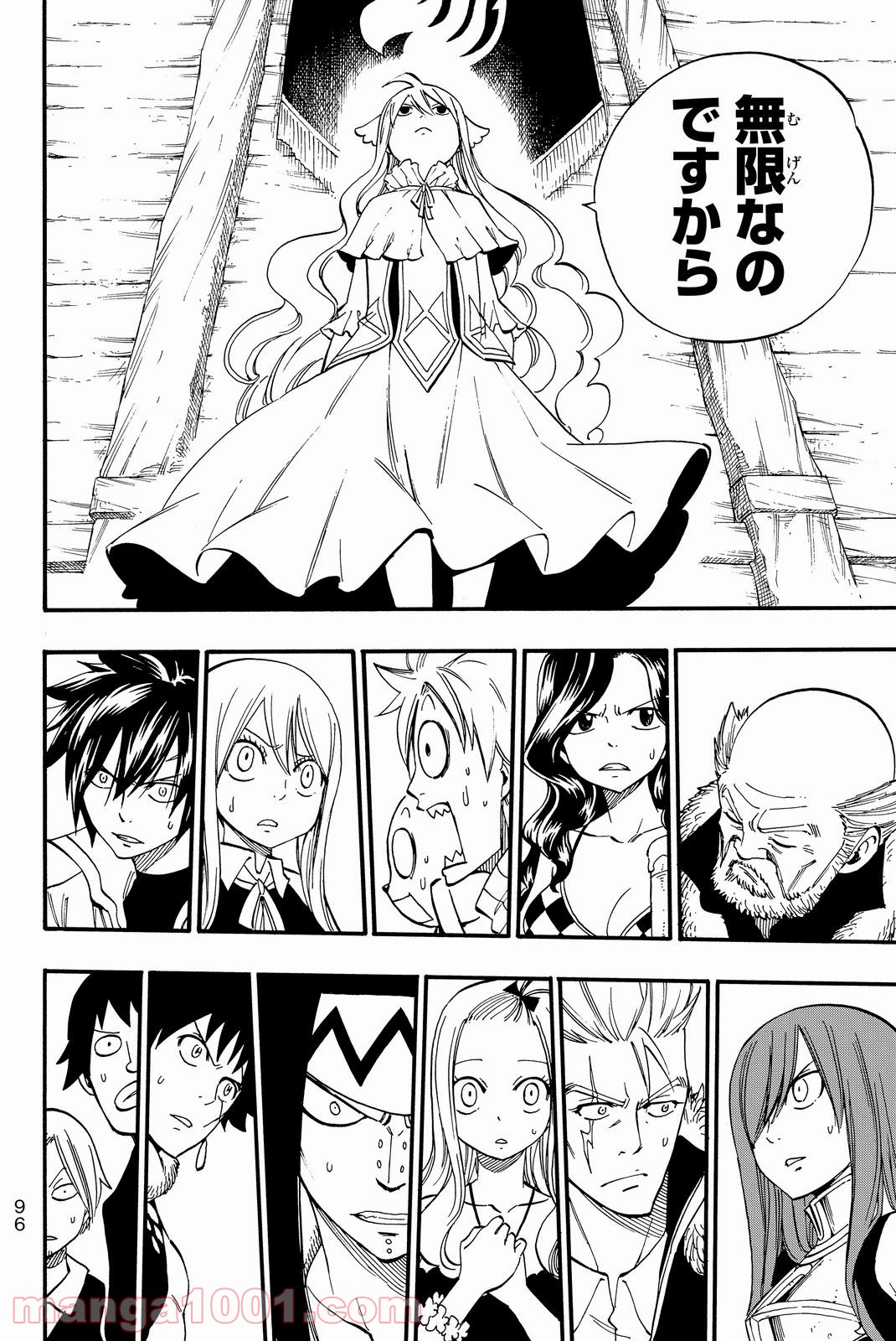 フェアリーテイル 第451話 - Page 14