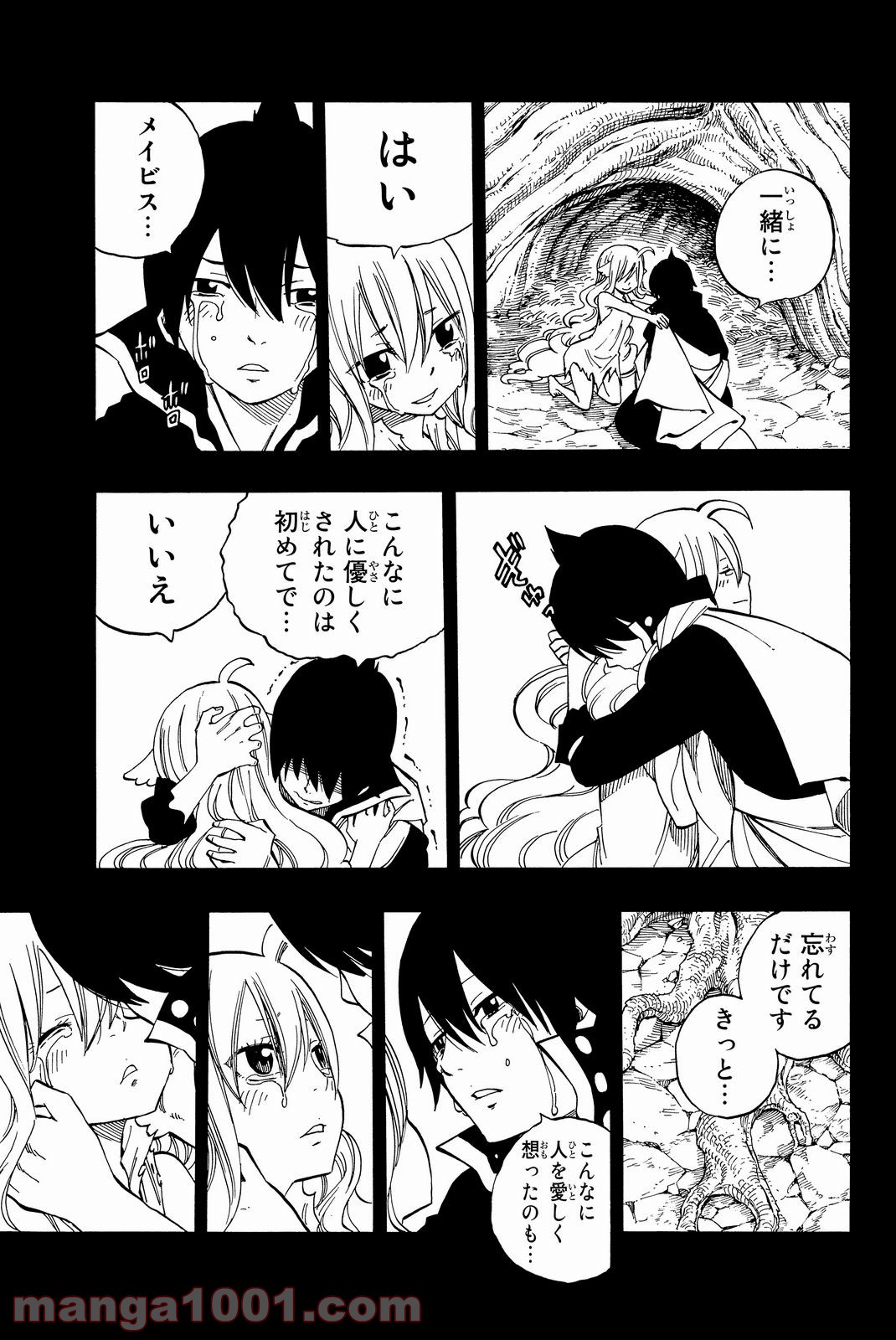 フェアリーテイル 第450話 - Page 17