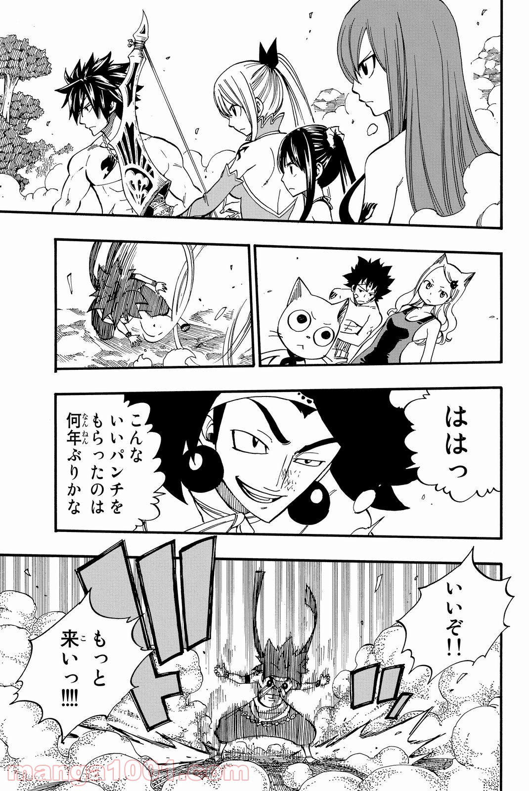 フェアリーテイル 第447話 - Page 4