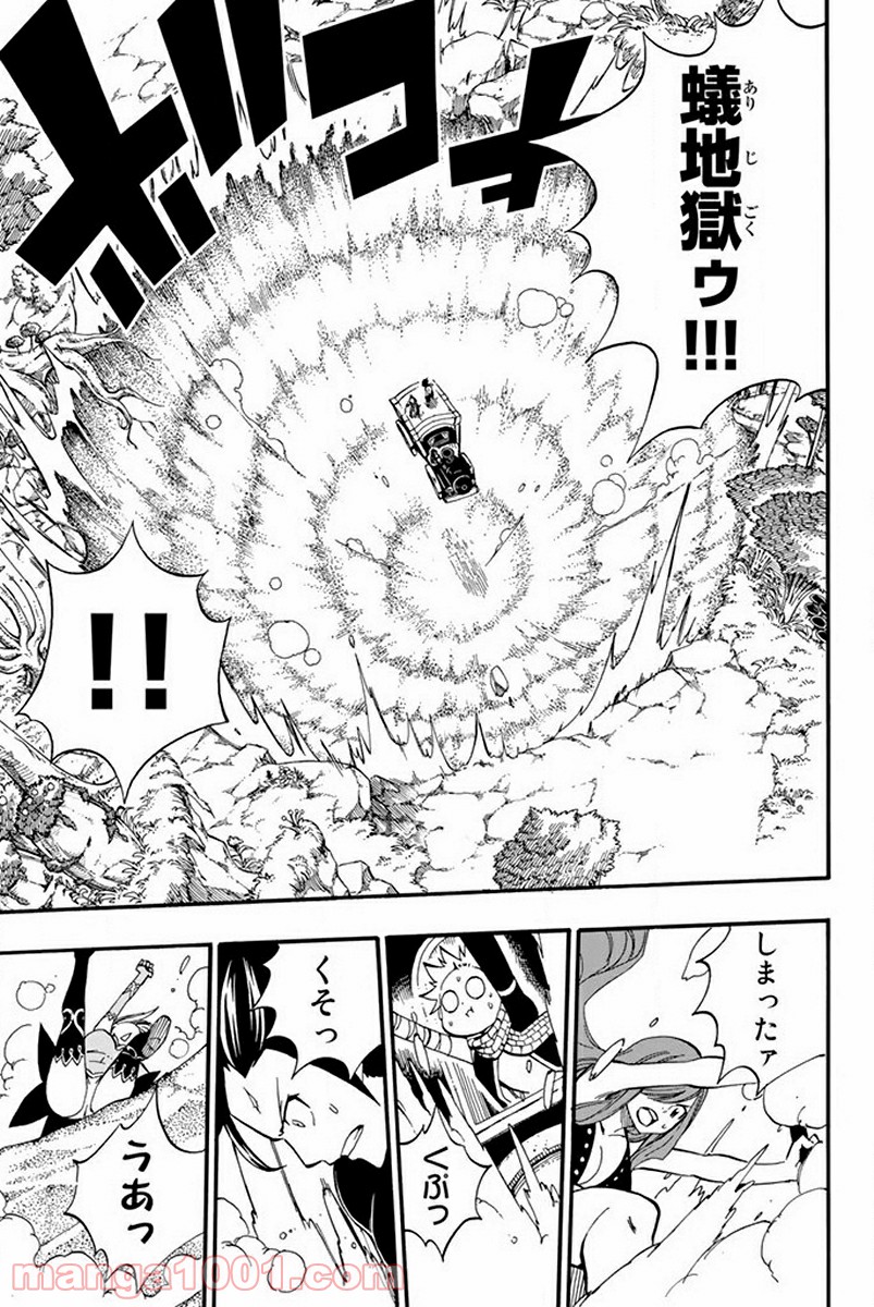 フェアリーテイル 第446話 - Page 24