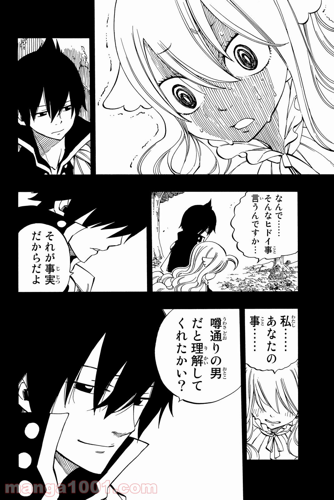 フェアリーテイル 第449話 - Page 18