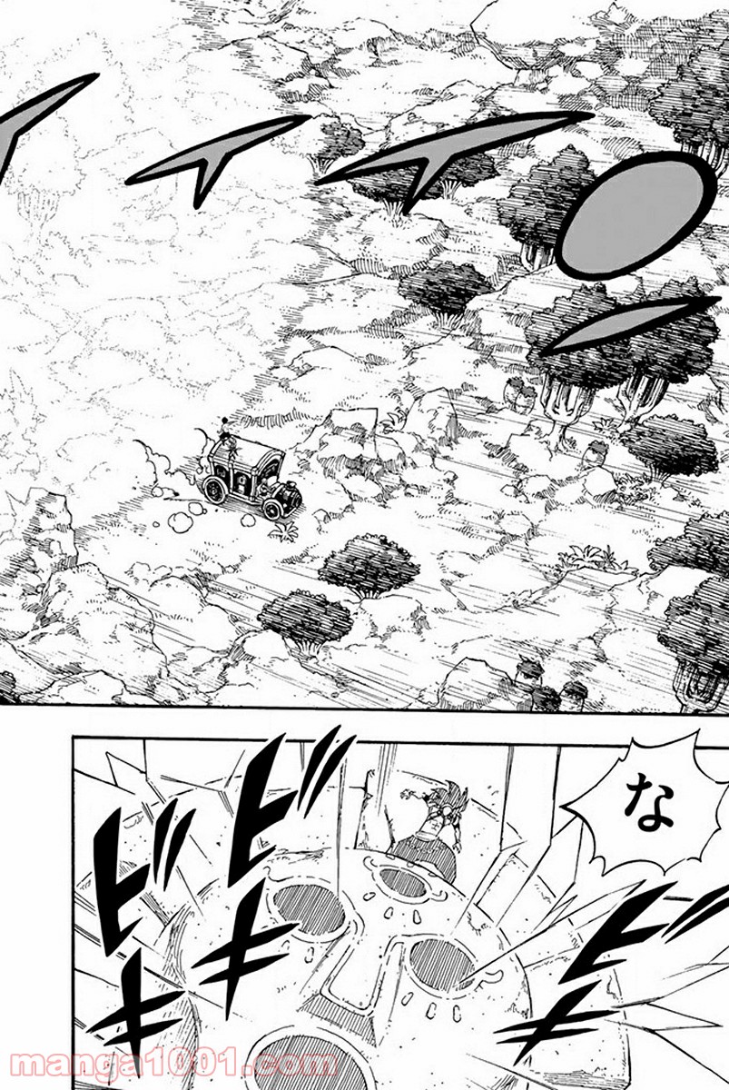 フェアリーテイル 第446話 - Page 19