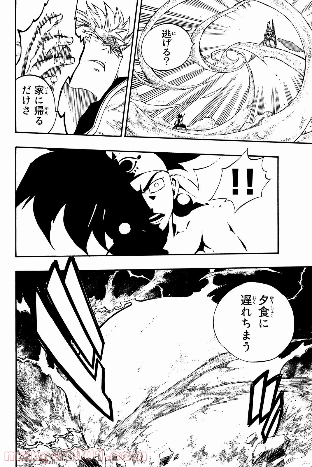 フェアリーテイル 第447話 - Page 15
