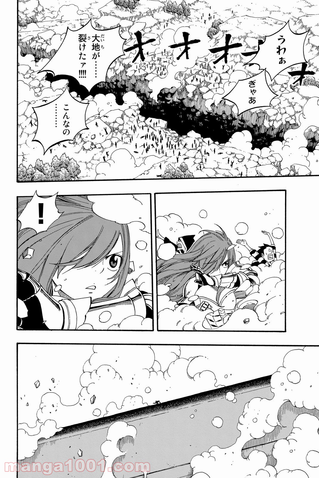 フェアリーテイル 第434話 - Page 5