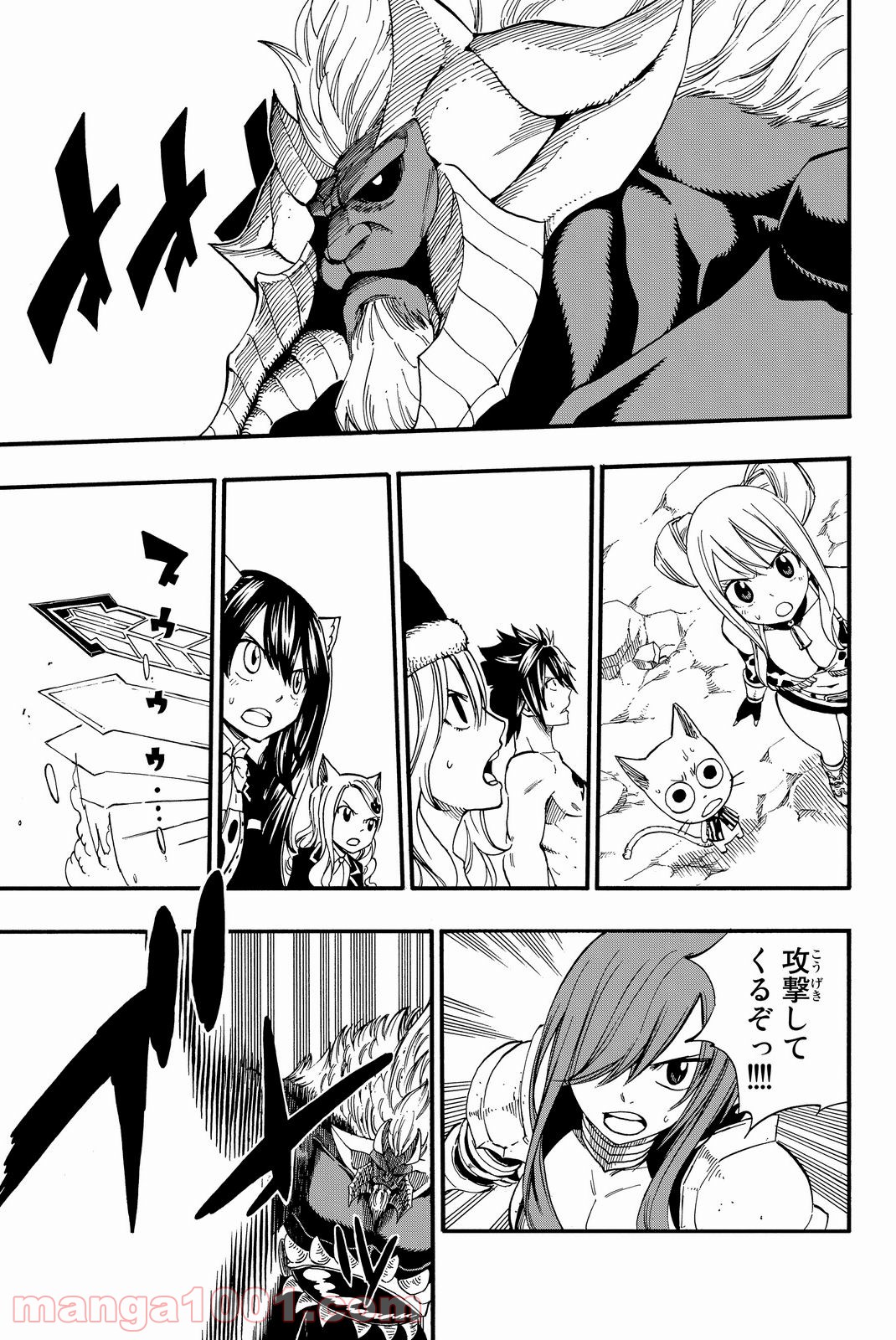 フェアリーテイル 第434話 - Page 3