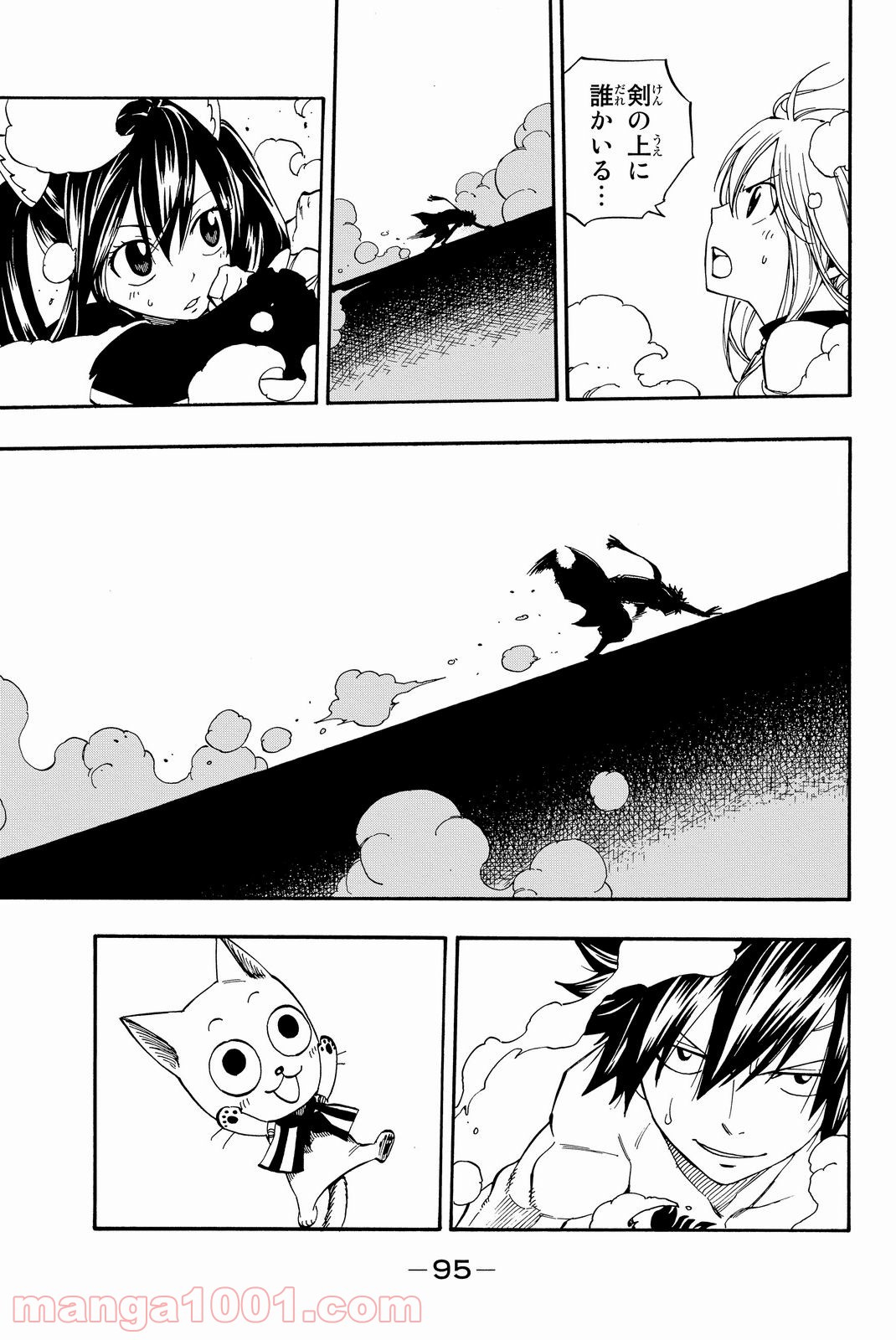 フェアリーテイル 第434話 - Page 6