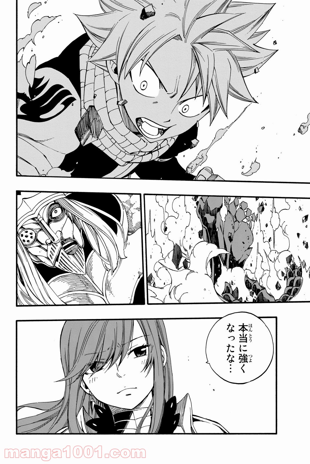 フェアリーテイル 第434話 - Page 17