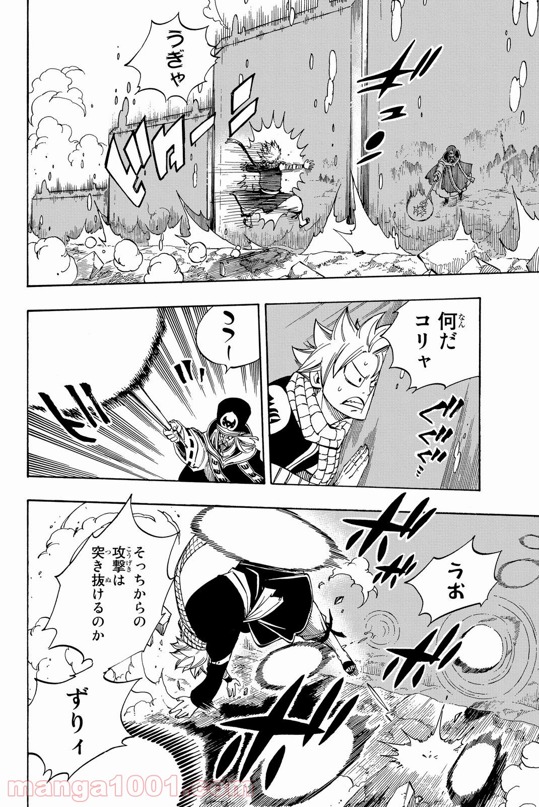 フェアリーテイル 第433話 - Page 4