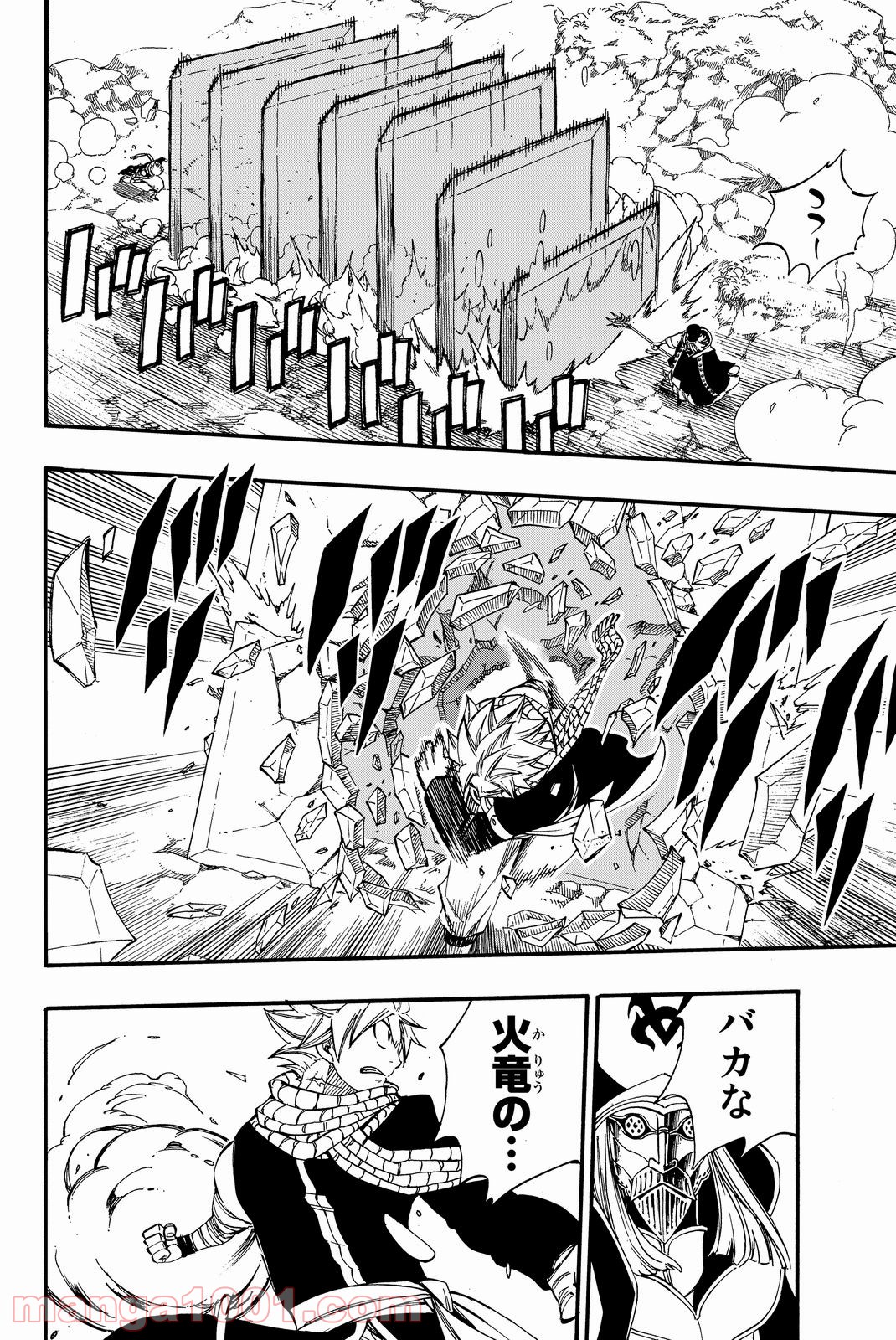 フェアリーテイル 第433話 - Page 6