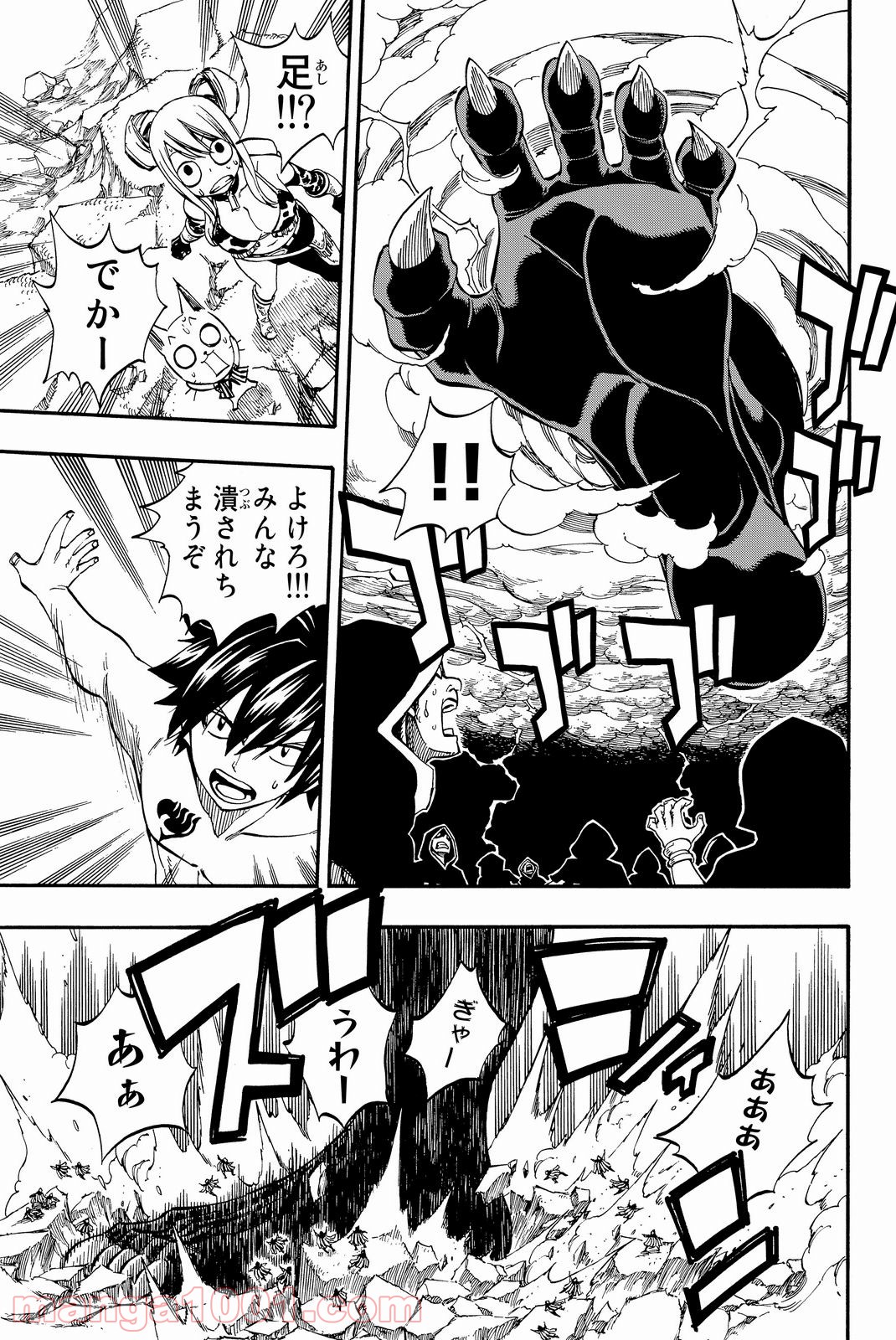 フェアリーテイル 第433話 - Page 13