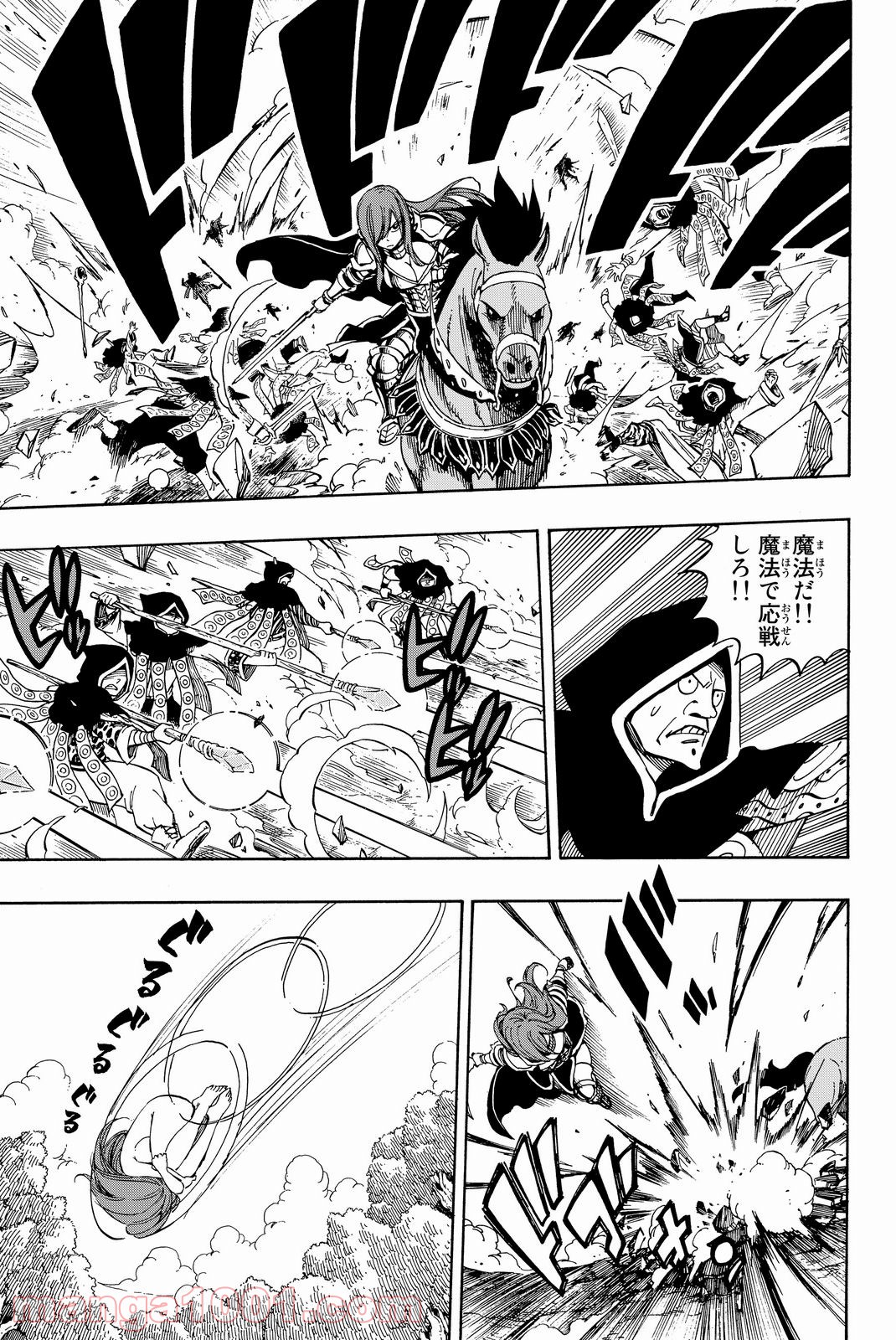 フェアリーテイル 第431話 - Page 11