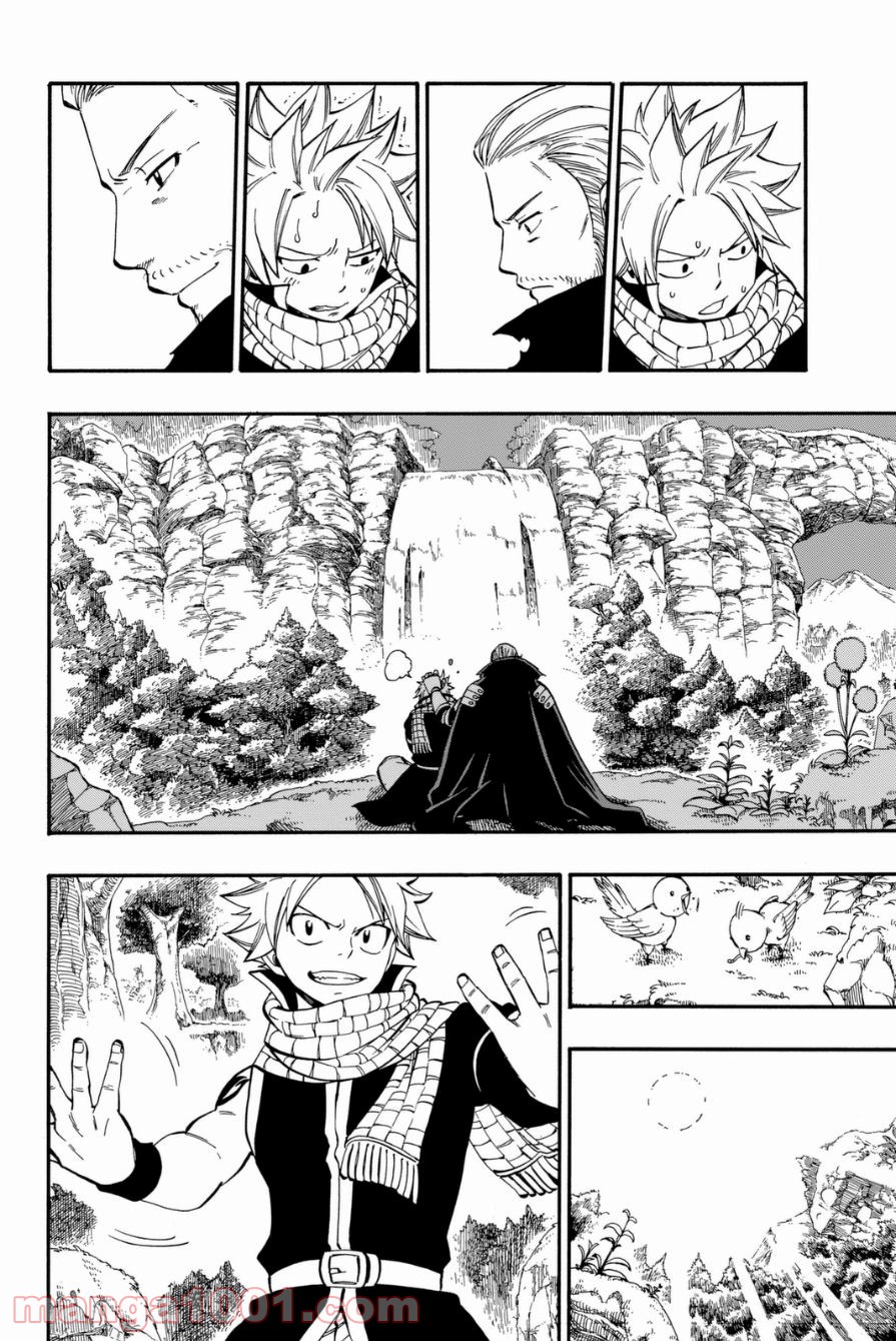 フェアリーテイル 第417話 - Page 8