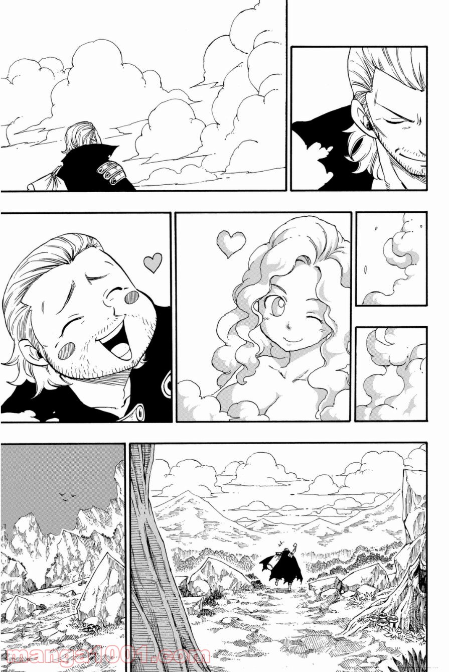 フェアリーテイル 第417話 - Page 17