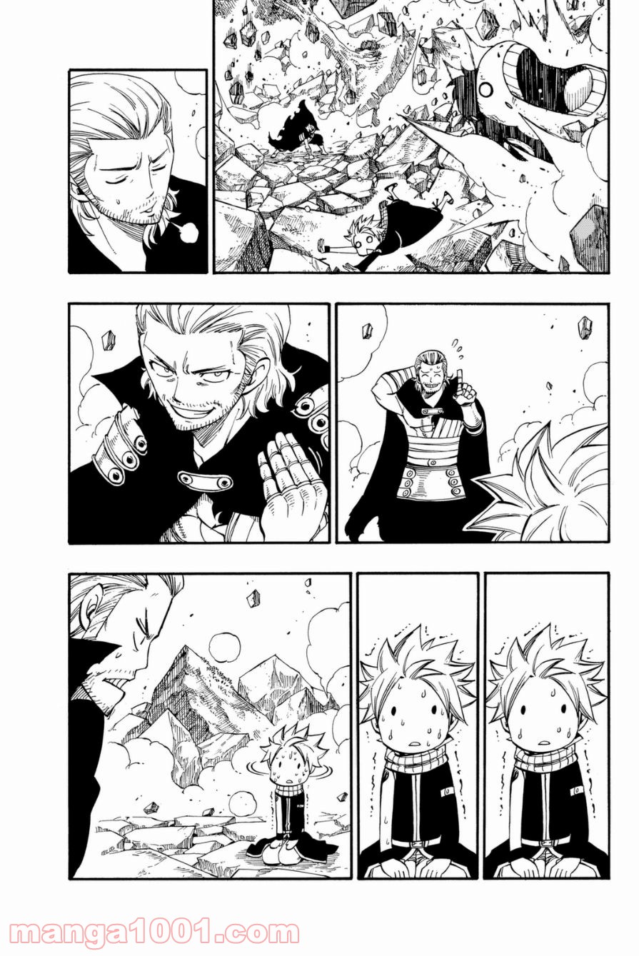 フェアリーテイル 第417話 - Page 15