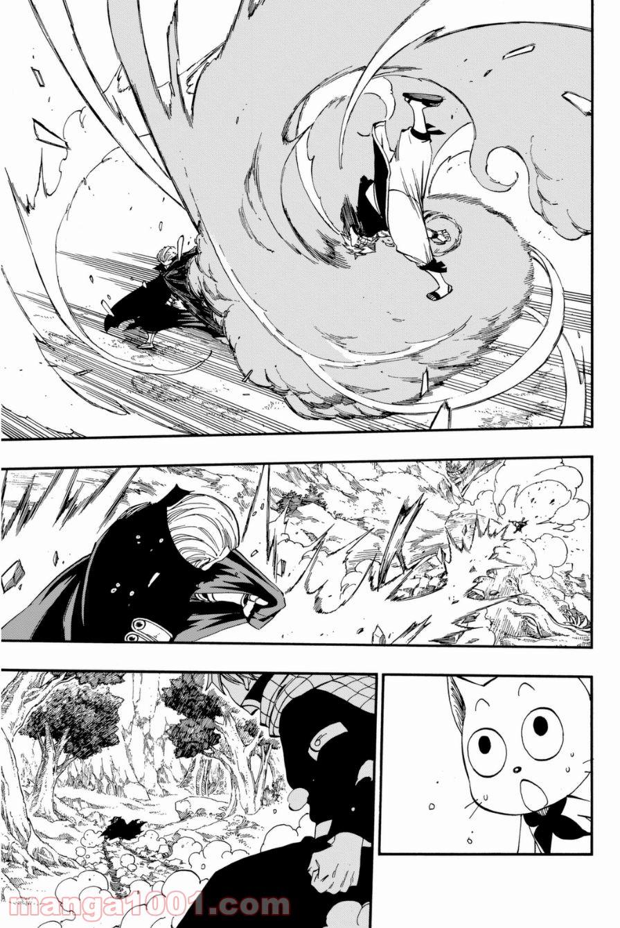 フェアリーテイル 第417話 - Page 11
