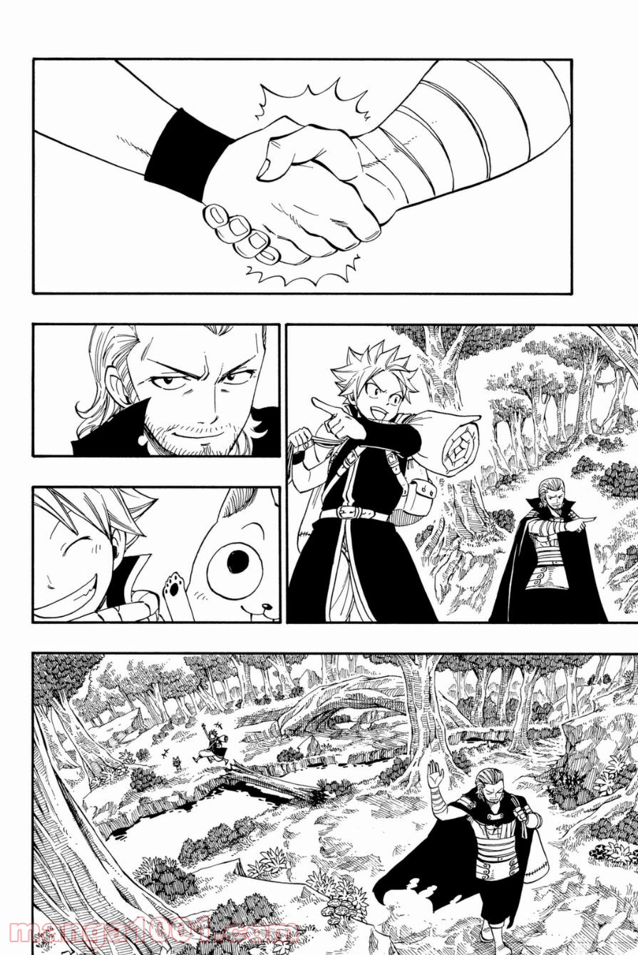 フェアリーテイル 第417話 - Page 16