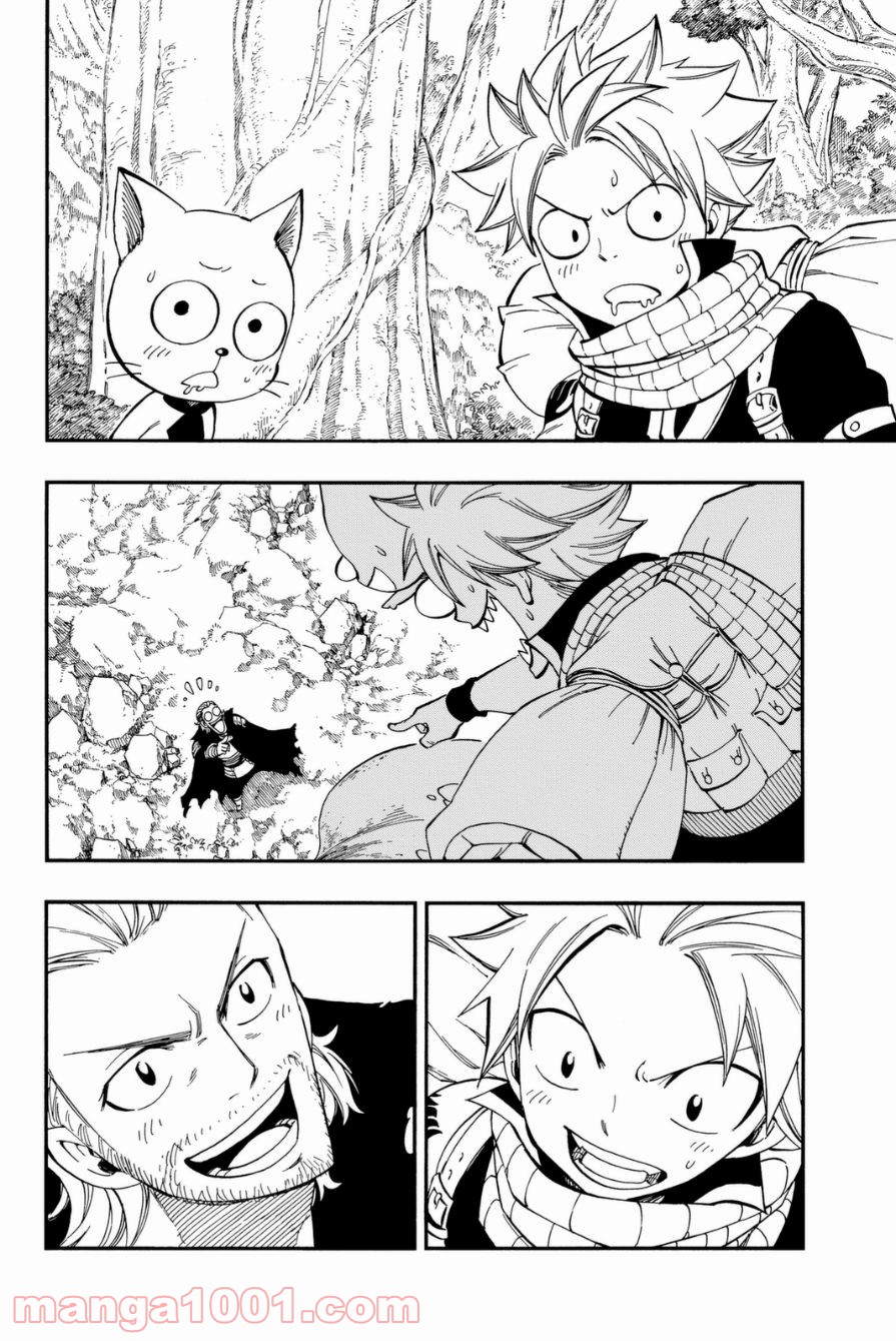 フェアリーテイル 第417話 - Page 4