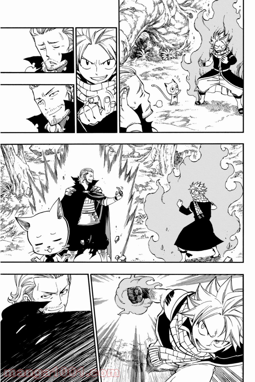 フェアリーテイル 第417話 - Page 9