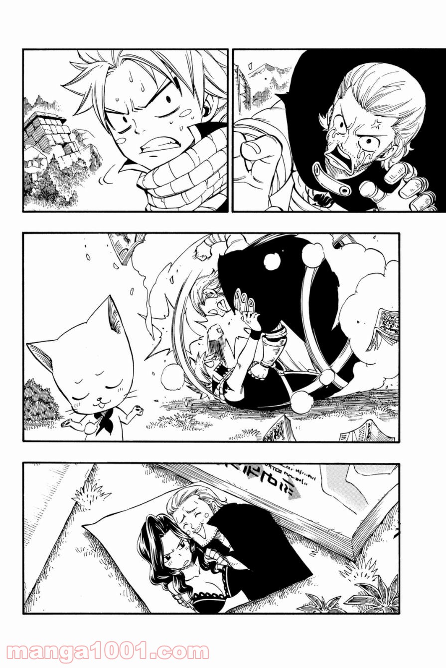 フェアリーテイル 第417話 - Page 20