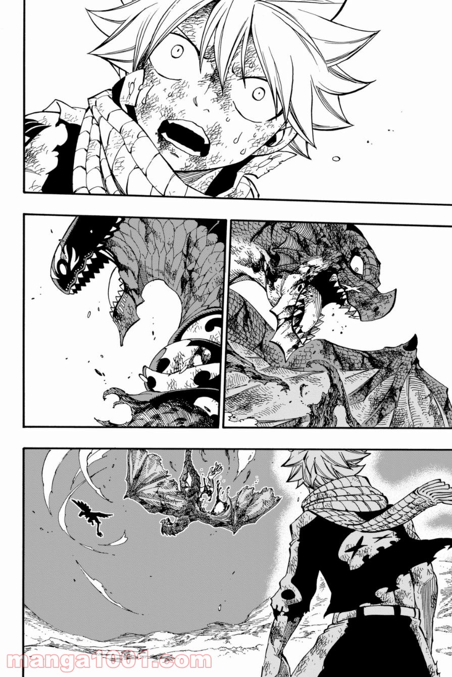 フェアリーテイル 第414話 - Page 17