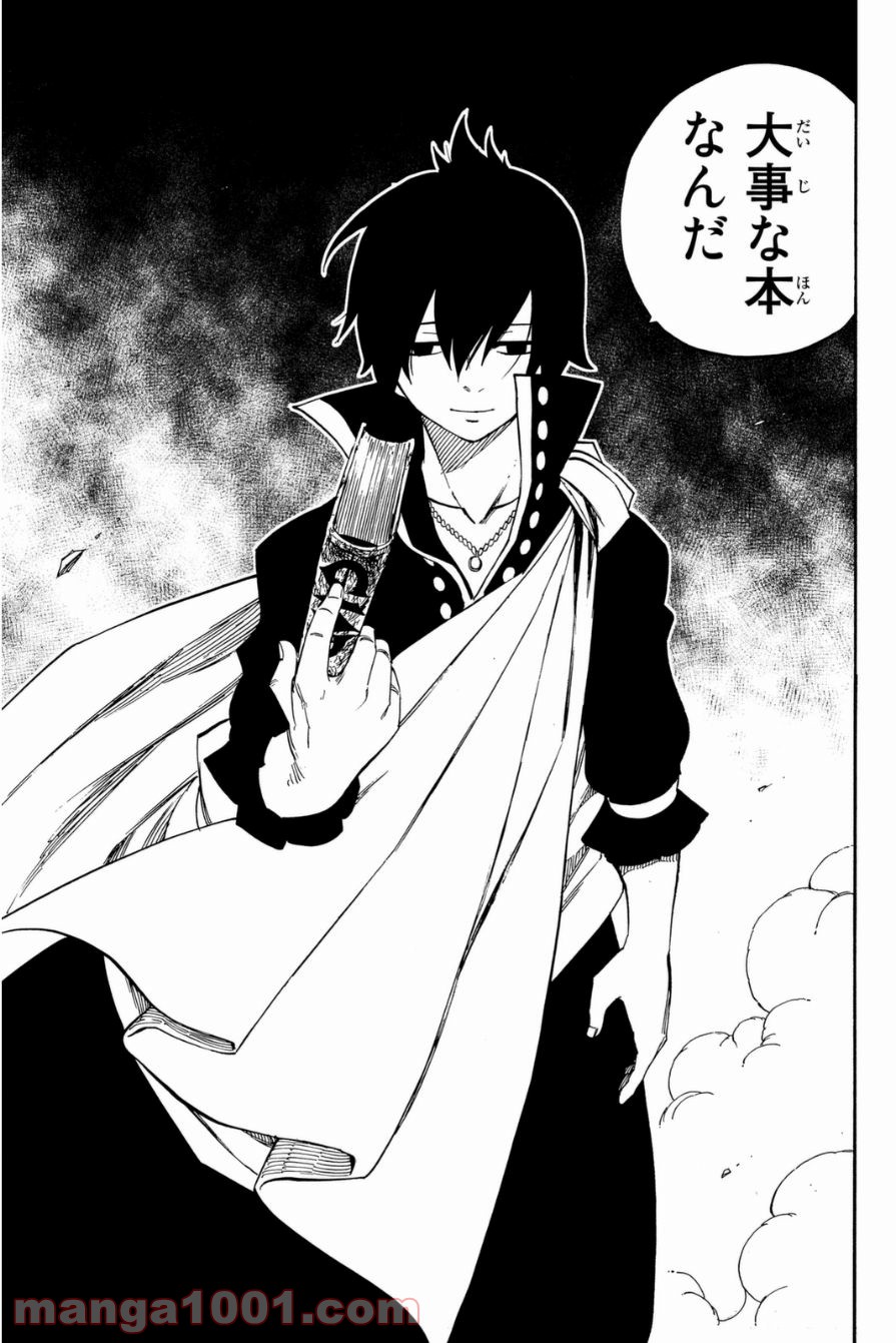 フェアリーテイル 第413話 - Page 21