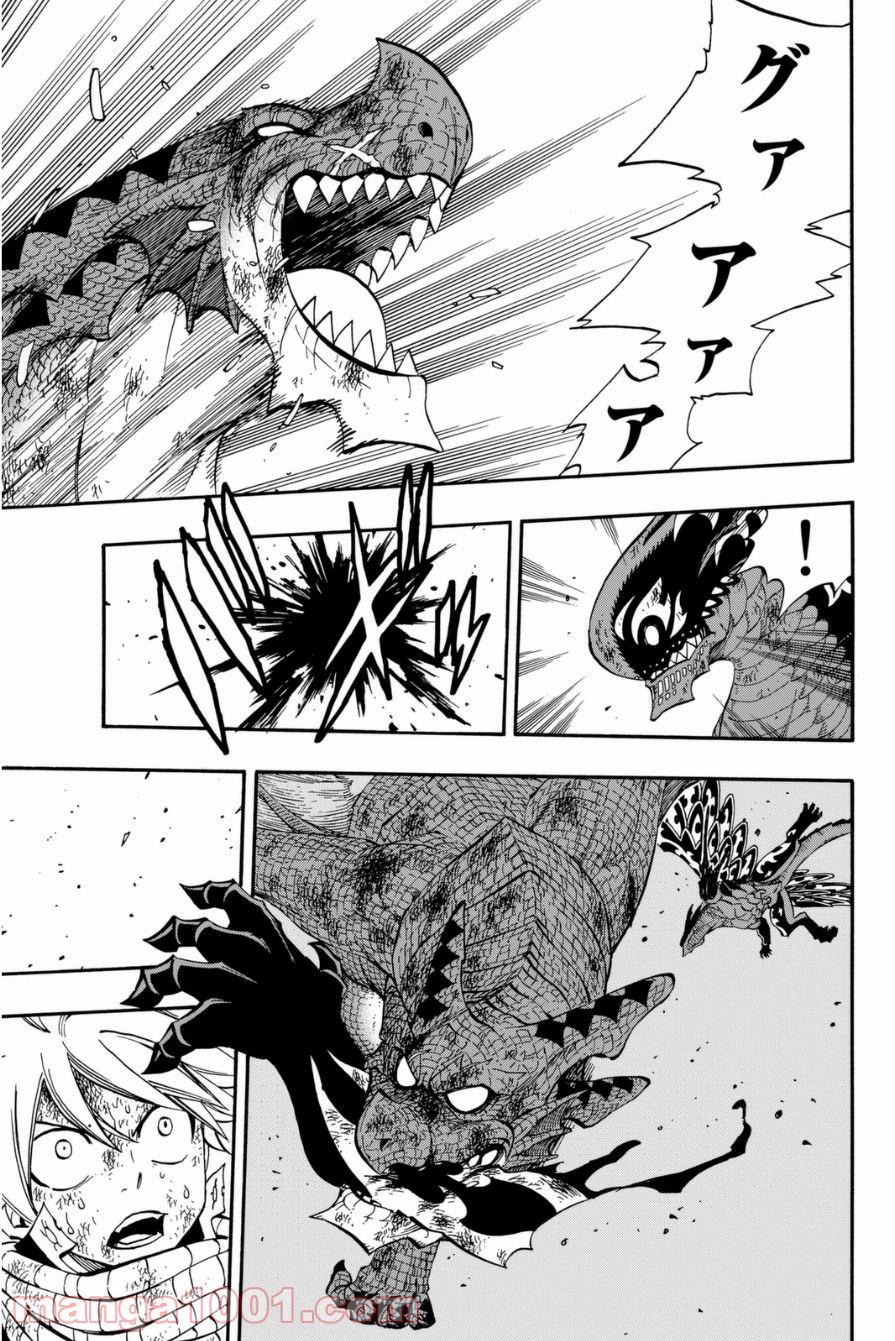 フェアリーテイル 第414話 - Page 13