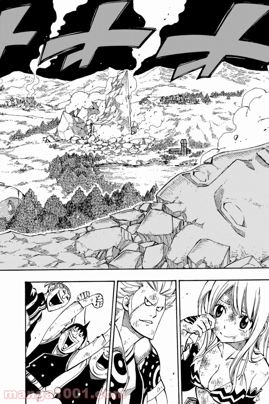 フェアリーテイル 第413話 - Page 8