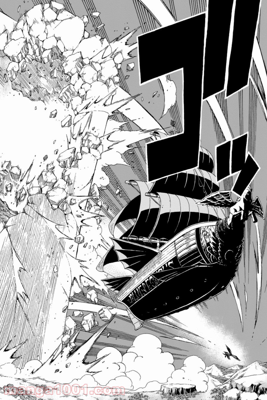 フェアリーテイル 第412話 - Page 15