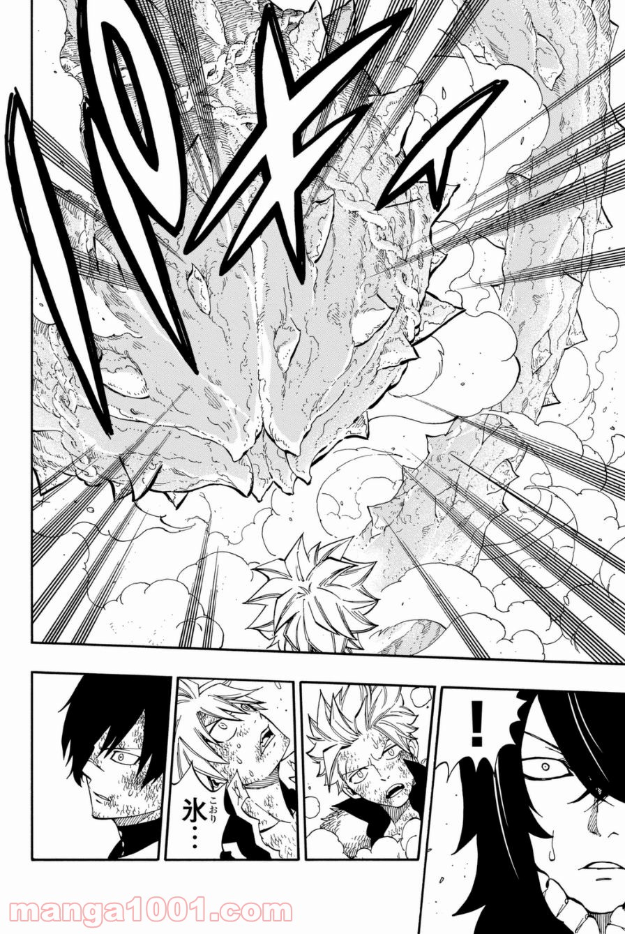 フェアリーテイル 第407話 - Page 16