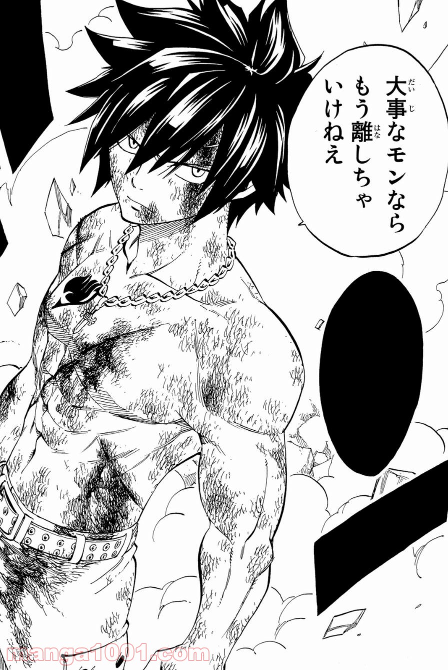 フェアリーテイル 第407話 - Page 18
