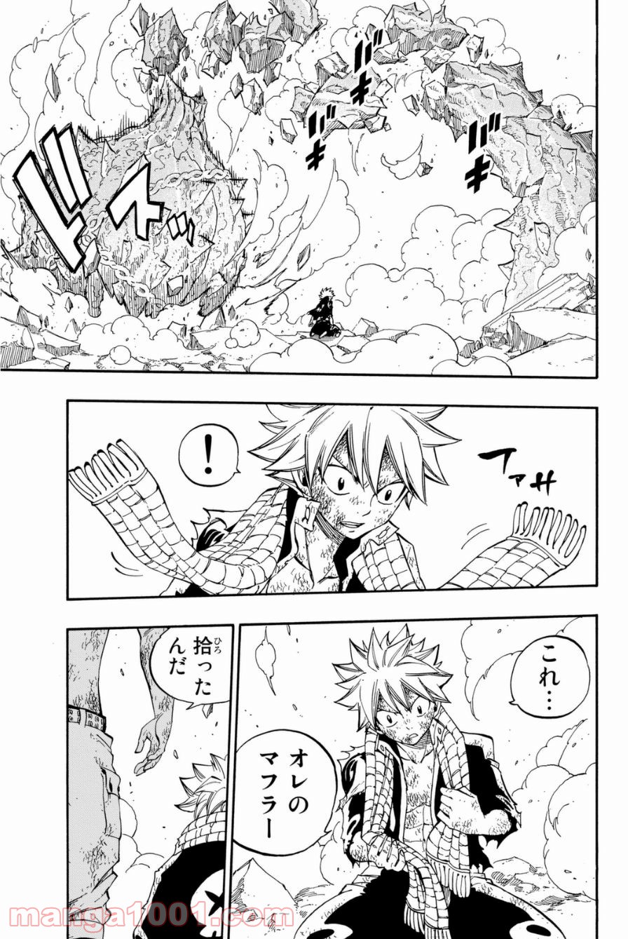 フェアリーテイル 第407話 - Page 17