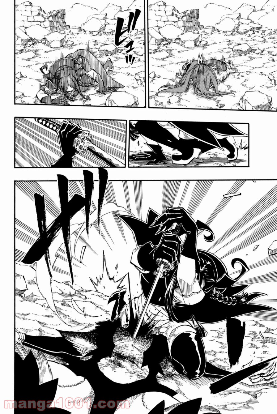 フェアリーテイル 第404話 - Page 18