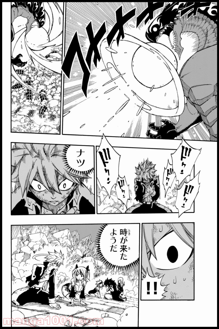 フェアリーテイル 第400話 - Page 13